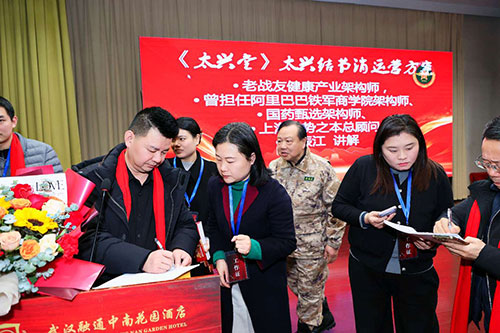 ̫����ҩʳͬԴ��Ʒ��������ս�ѽ�����ҵ2026�´��Űݻ�Բ����Ļ