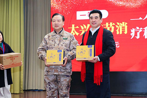 ̫����ҩʳͬԴ��Ʒ��������ս�ѽ�����ҵ2026�´��Űݻ�Բ����Ļ