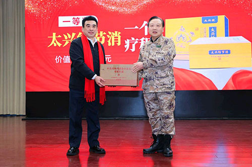 ̫����ҩʳͬԴ��Ʒ��������ս�ѽ�����ҵ2026�´��Űݻ�Բ����Ļ